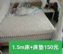 研发15栋公寓退宿舍，二手处理