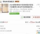 超级实用的四层置物架35元出