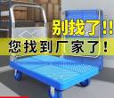 冰箱转卖