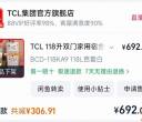 冰箱闲置