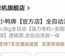 离职出洗衣机