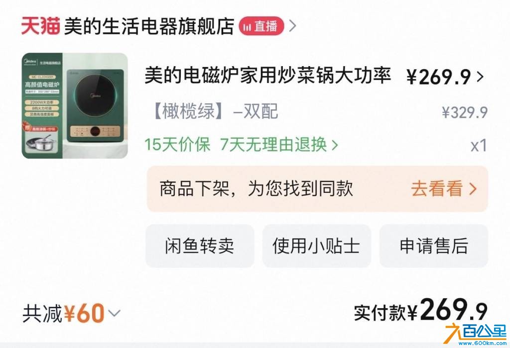 wechat_upload1766651679694cf71f491e9