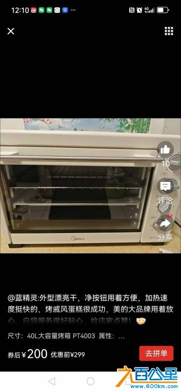 wechat_upload1769746246697c2f4633ea8