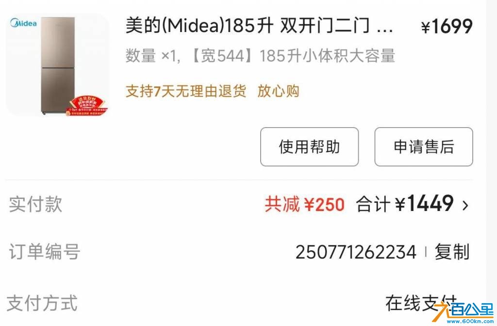 wechat_upload17702058046983326c3f5c0