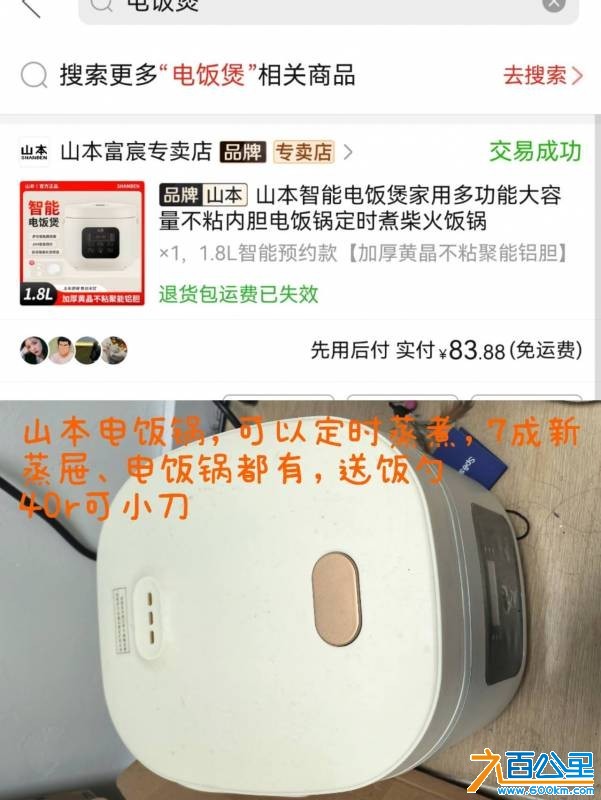 wechat_upload1770230989698394cdcf826