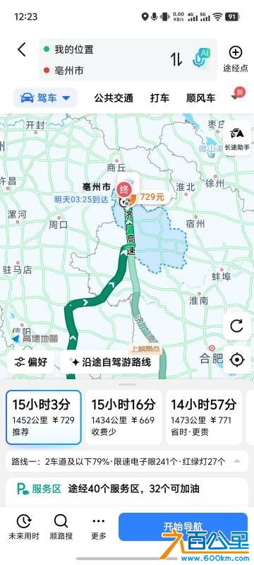 wechat_upload17702579936983fe49d2032