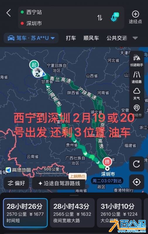 wechat_upload17706370686989c70c31d2e