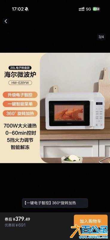 wechat_upload1770801078698c47b6cd9f8