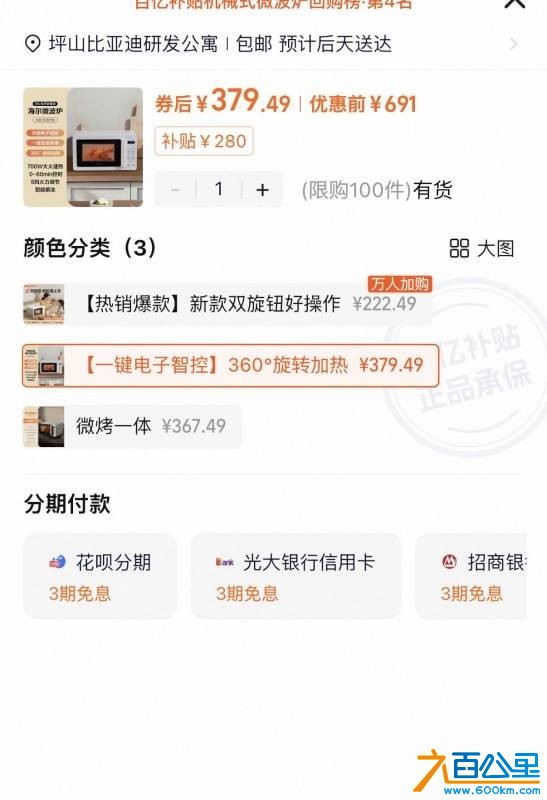 wechat_upload1770801079698c47b7b2797