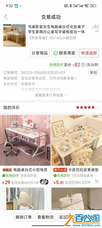 wechat_upload1770817952698c89a0a22d8