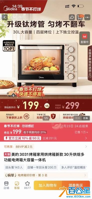 wechat_upload1771397341699560dd19f1f