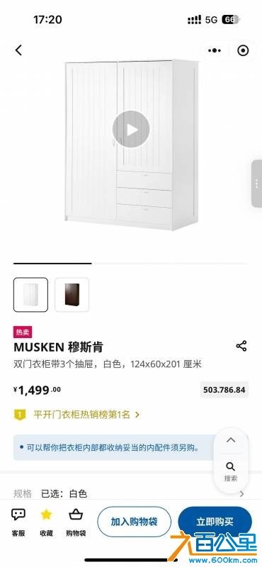 wechat_upload1771899872699d0be059762