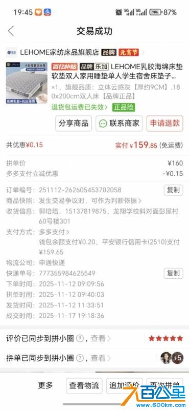 wechat_upload1771933609699d8fa979039