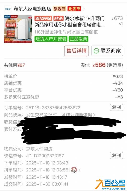 wechat_upload1771944001699db8419dfe1