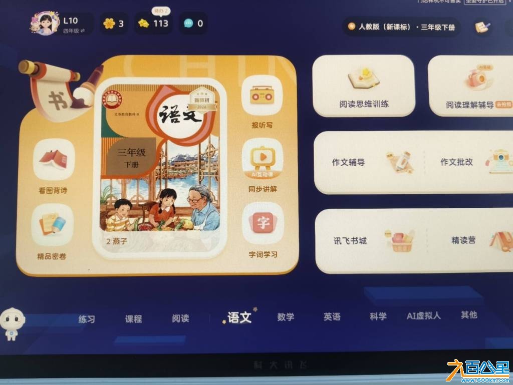 wechat_upload1772029798699f0766ad8a4