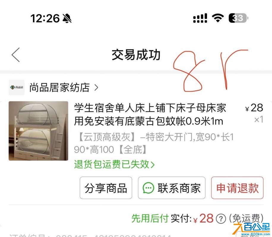 wechat_upload1772072819699faf738cdbc