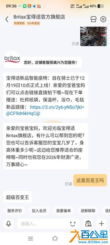 wechat_upload177224273569a2472f169ba