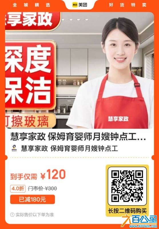 wechat_upload177228407869a2e8ae3b6d5