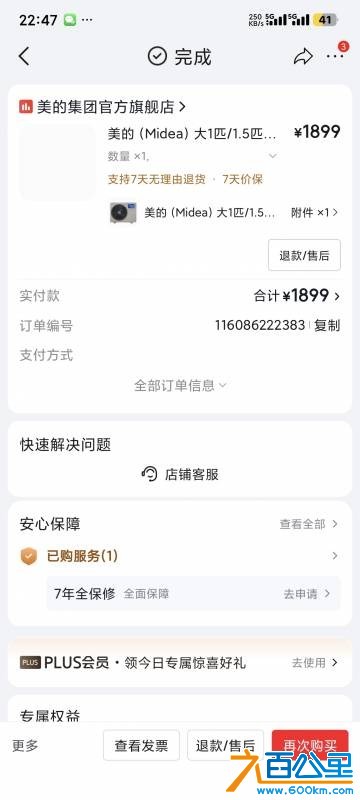 wechat_upload177229010669a3003ae8f40