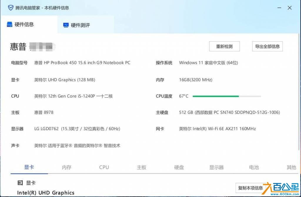 wechat_upload177234748169a3e0590f028