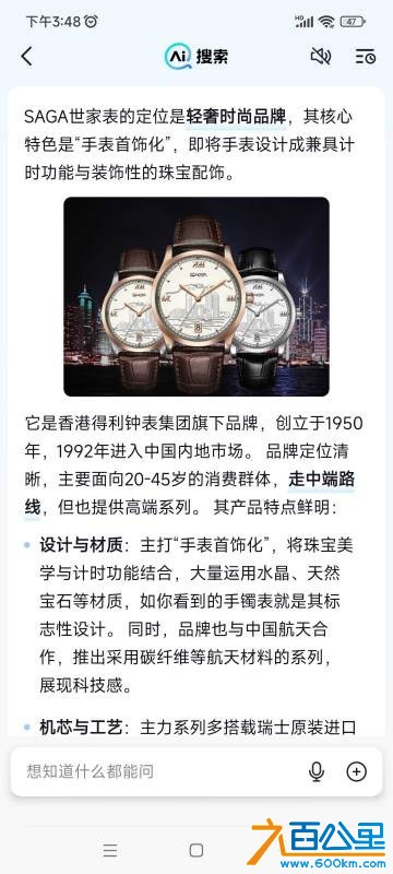 wechat_upload177235166369a3f0af4da31