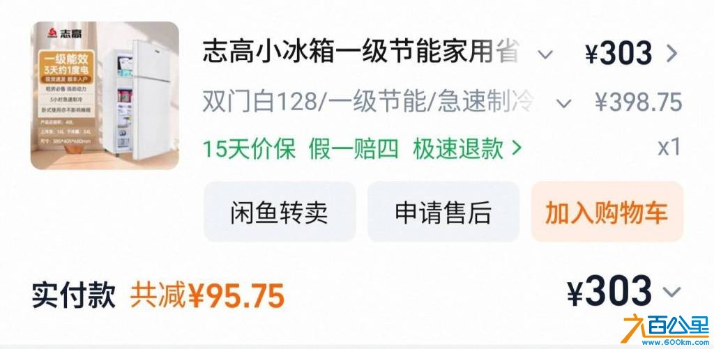 wechat_upload177236726369a42d9fb9d47