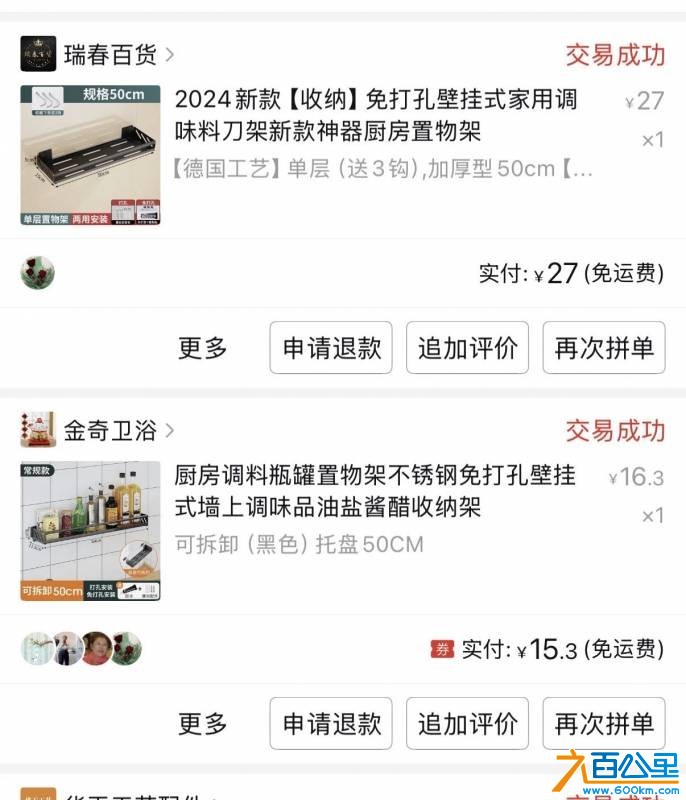 wechat_upload177244790869a568a4b9f9b