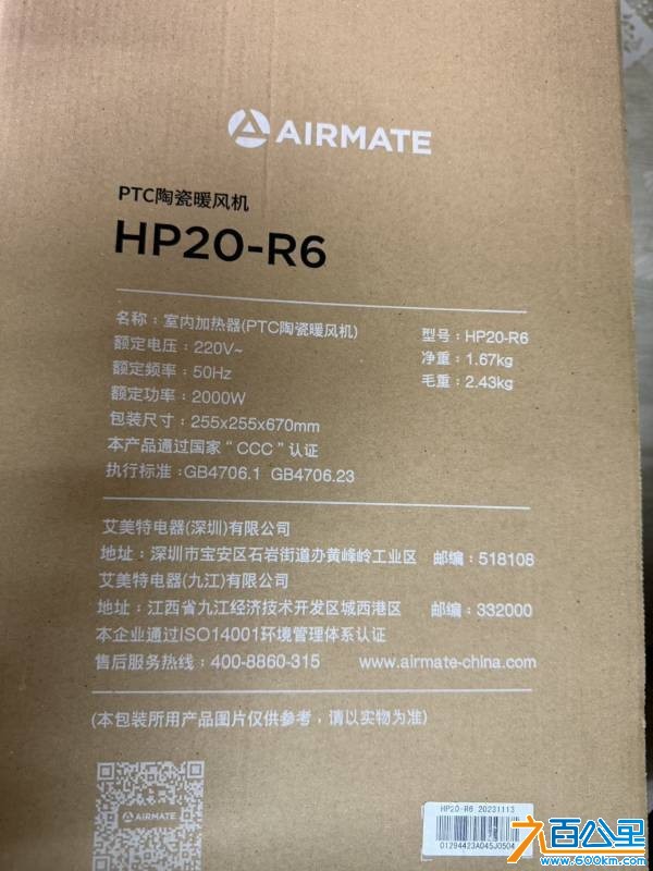 wechat_upload177260554769a7d06b7d069