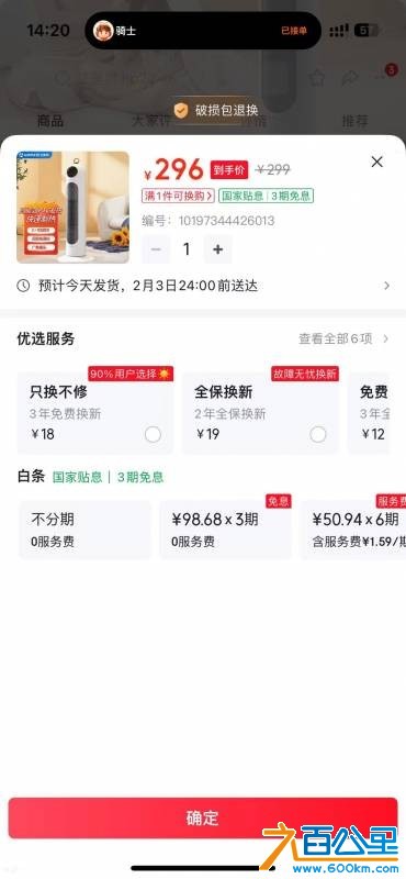 wechat_upload177260554869a7d06c586d5