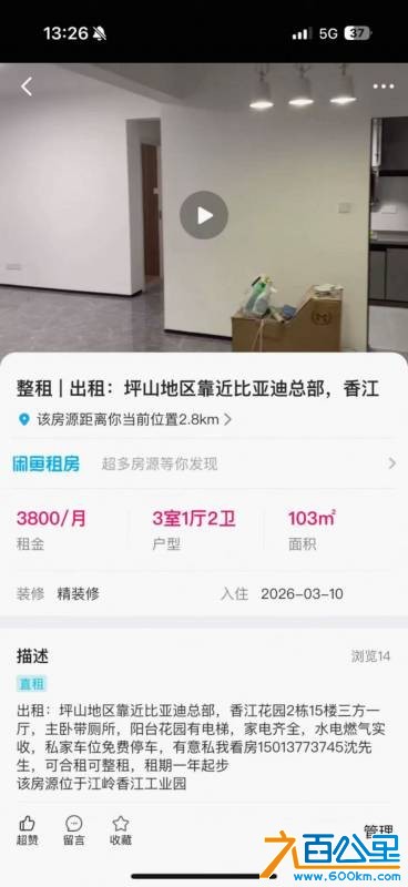 wechat_upload177260581069a7d172c1250