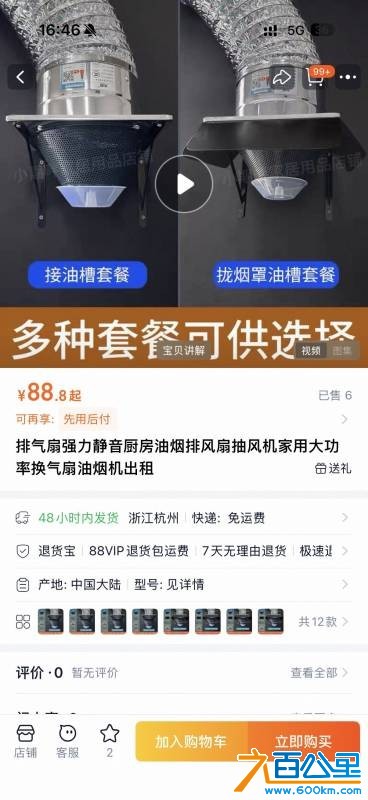 wechat_upload177270042569a943091d32e