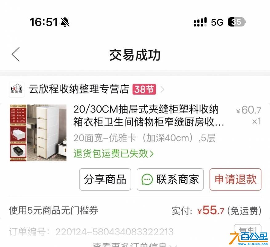 wechat_upload177270071869a9442e445a7