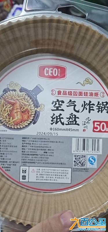 wechat_upload177272346669a99d0a3423c