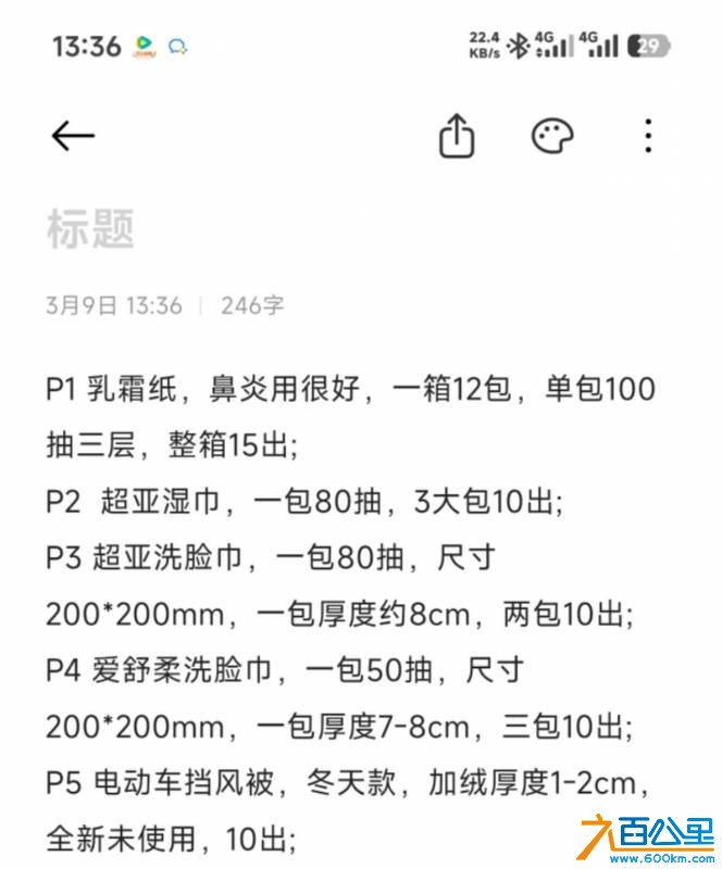 wechat_upload177303524769ae5eef7378b