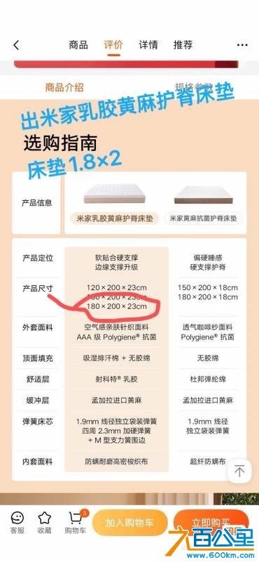 wechat_upload177311214169af8b4d1036f