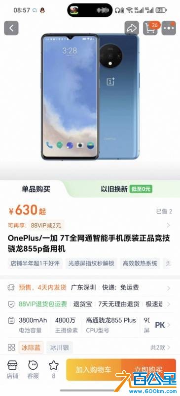 wechat_upload177319069969b0be2b28356