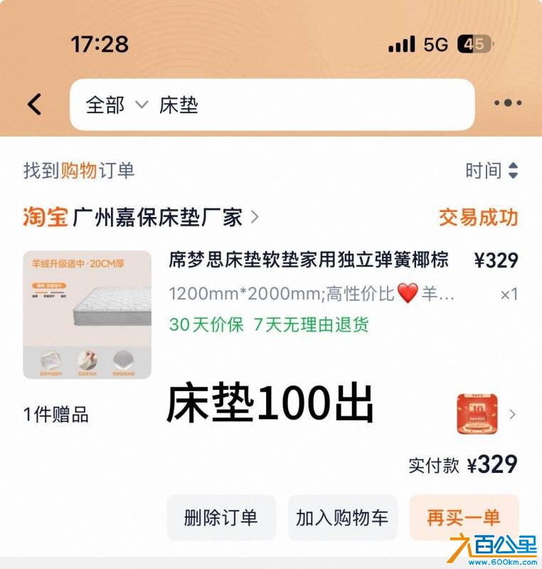 wechat_upload177321486769b11c939a823