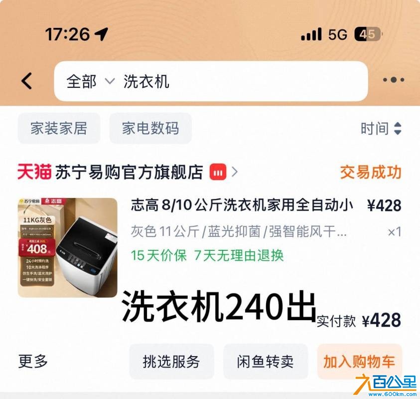 wechat_upload177321486869b11c947fbee