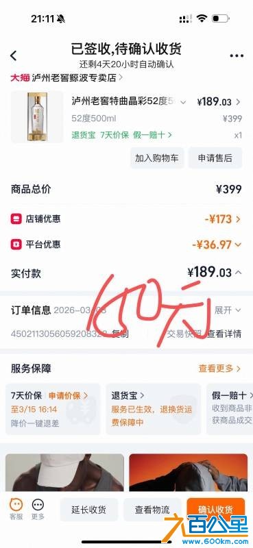 wechat_upload177340886369b4125f43413