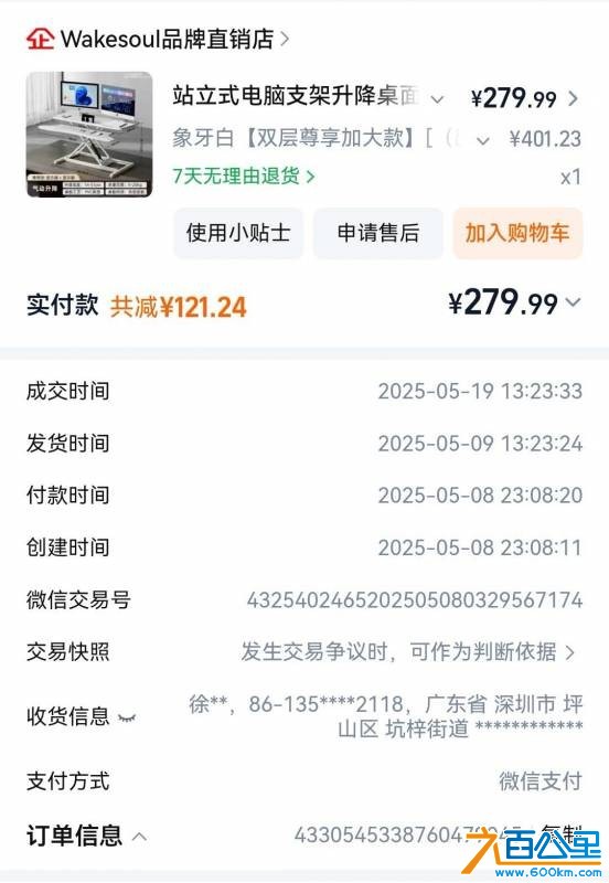 wechat_upload177348362069b53664a26b8