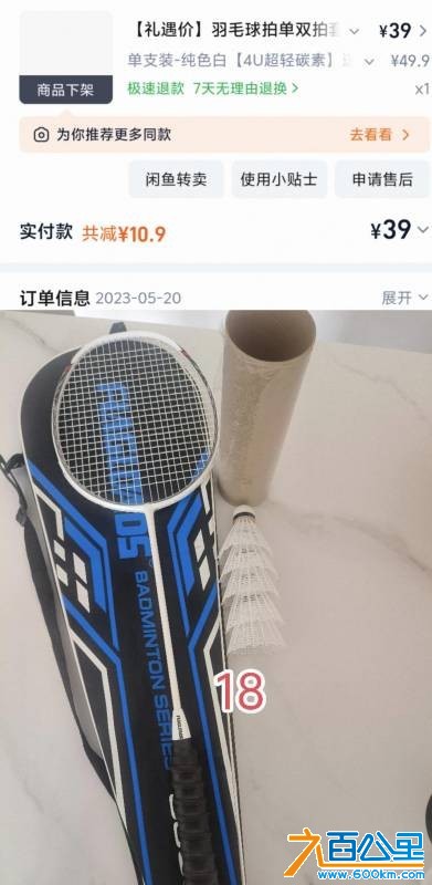 wechat_upload177364897669b7bc503f89c