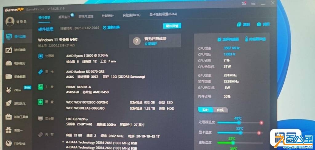 wechat_upload177373424869b9096879eb0