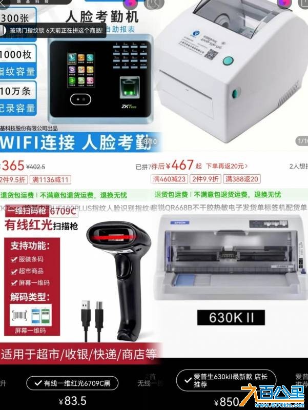 wechat_upload177374423469b9306acfbde