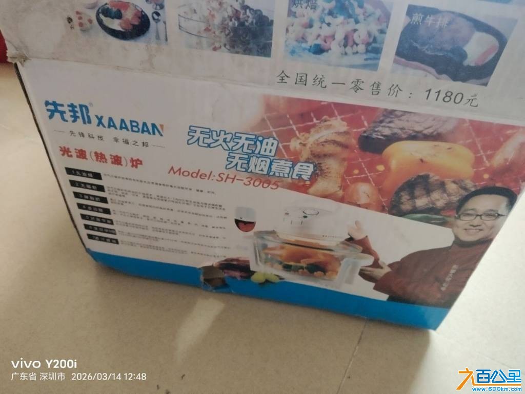 wechat_upload177397307369bcae5107d68