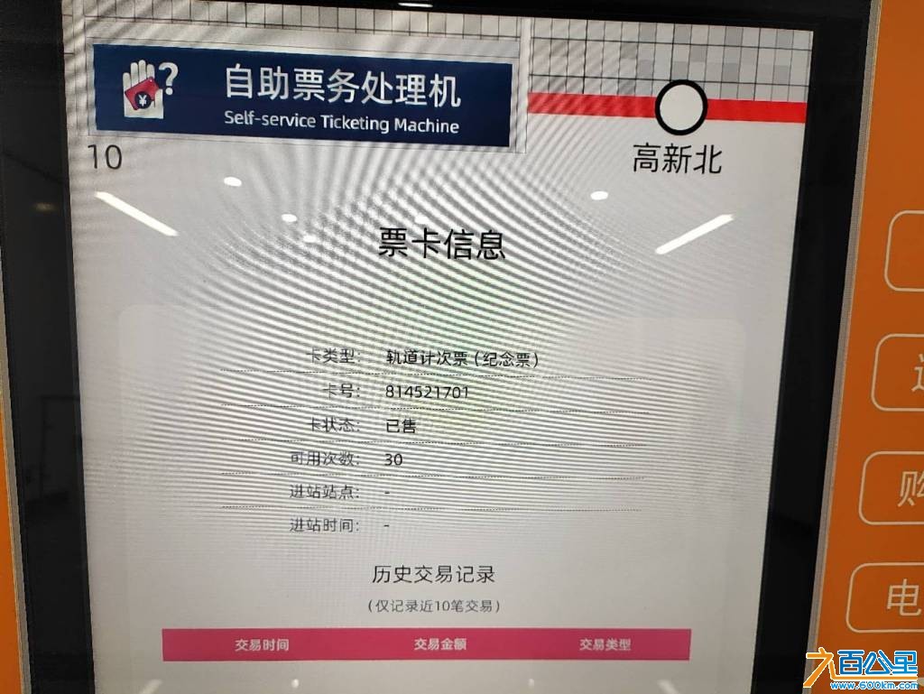 wechat_upload177397628469bcbadc52a5a