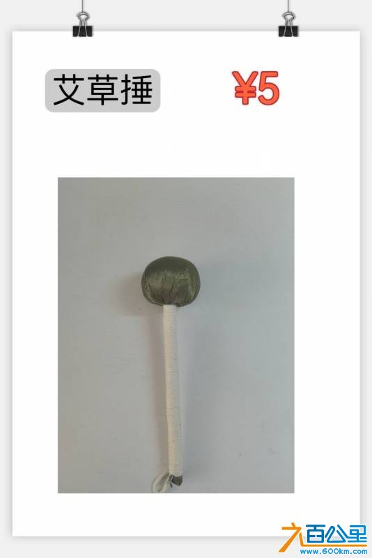 wechat_upload177407288969be3439d38c1