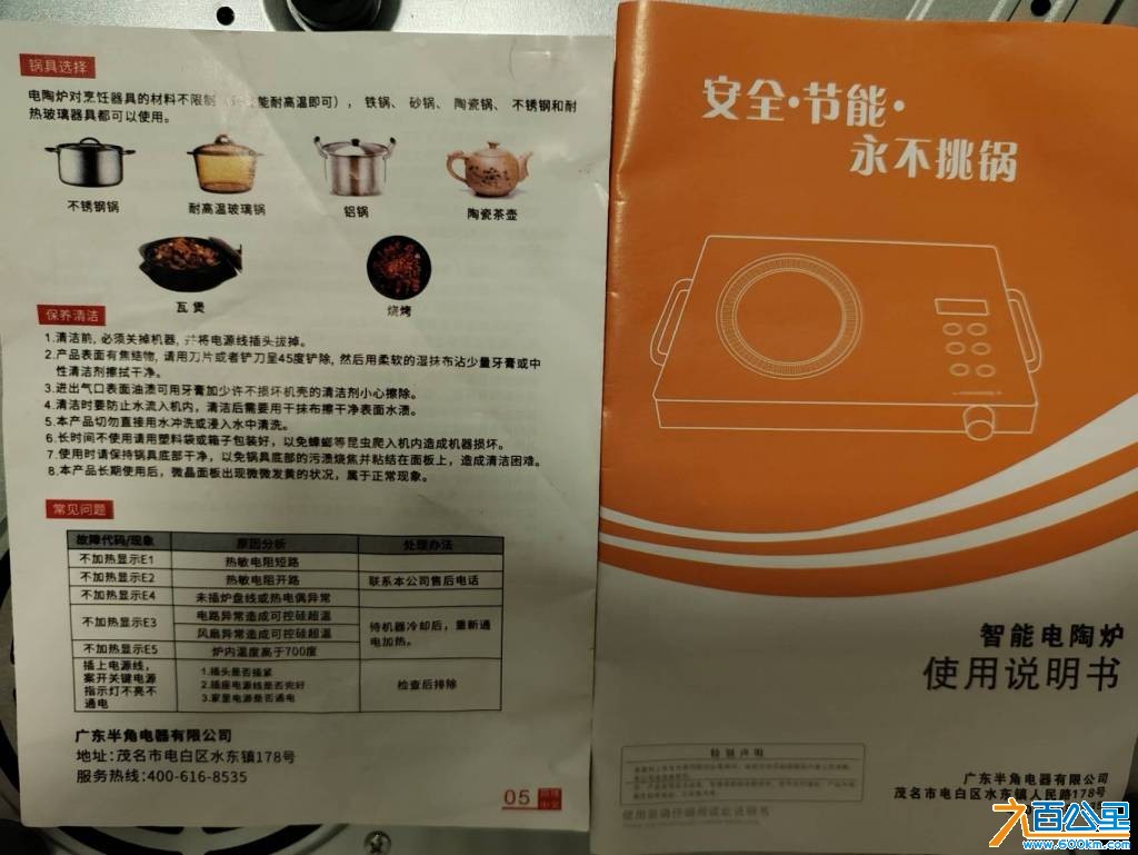 wechat_upload177409102569be7b11214b7