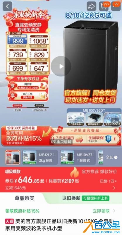 wechat_upload177414439269bf4b88900ca