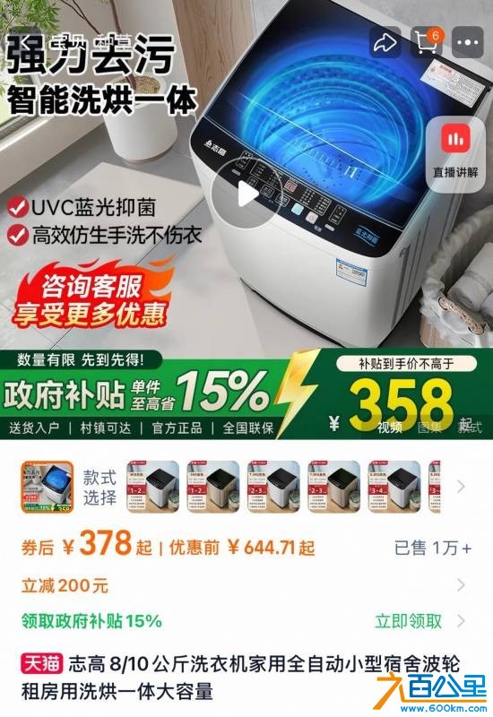 wechat_upload177414547169bf4fbf2f11c