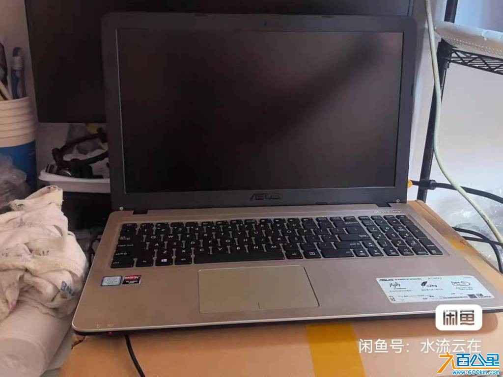 华硕笔记本A540U